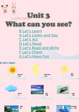 语下册 Unit 3 What can you see课件