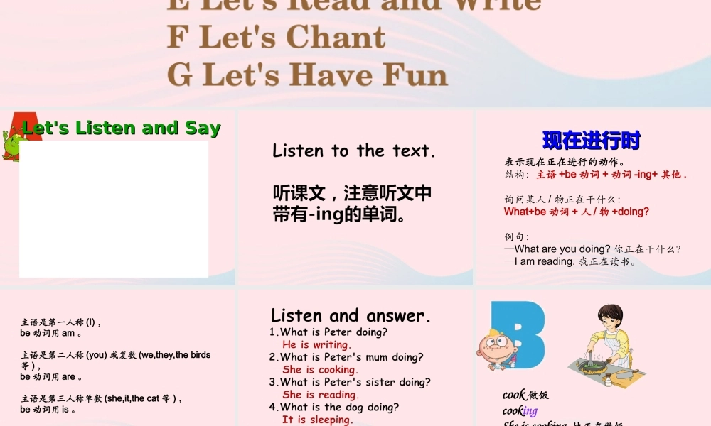 语下册 Unit 5 Peter is writing课件