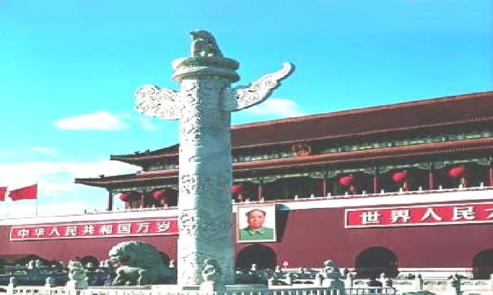 （秋季版）一年级语文上册 识字（二）10 升国旗课件3 新人教版-新人教版小学一年级上册语文课件