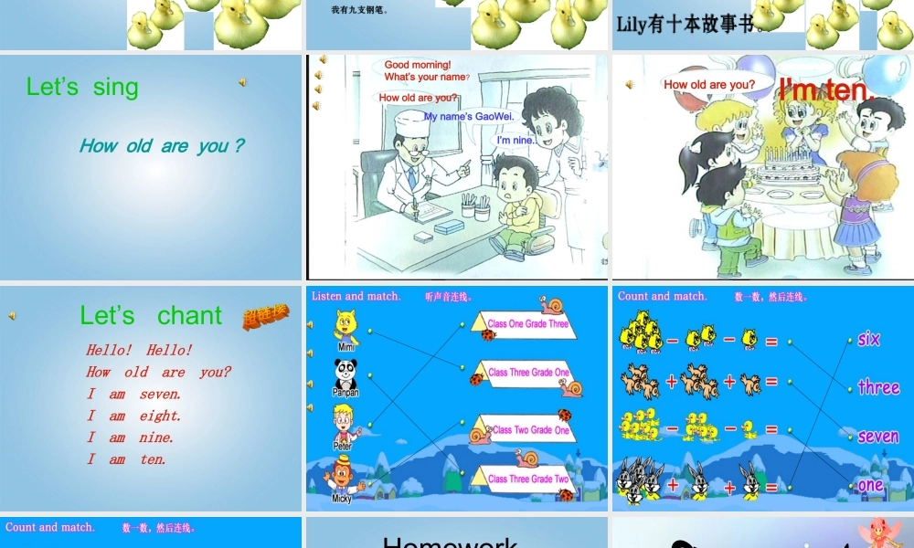 （陕旅版）三年级英语下册课件 Lesson 5(1) 第三课时