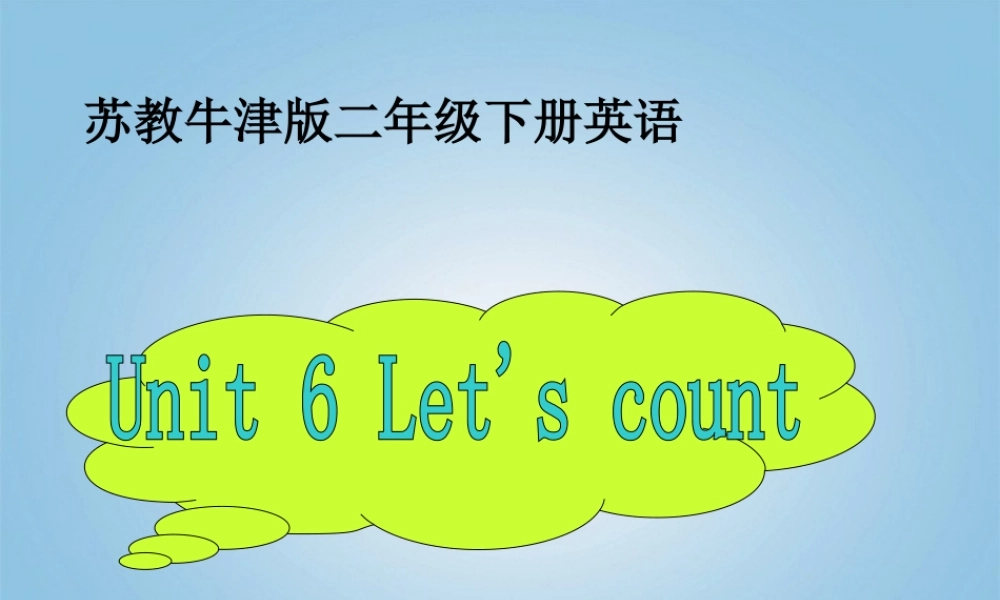 （苏教牛津版）二年级英语下册课件 Unit 6(6)