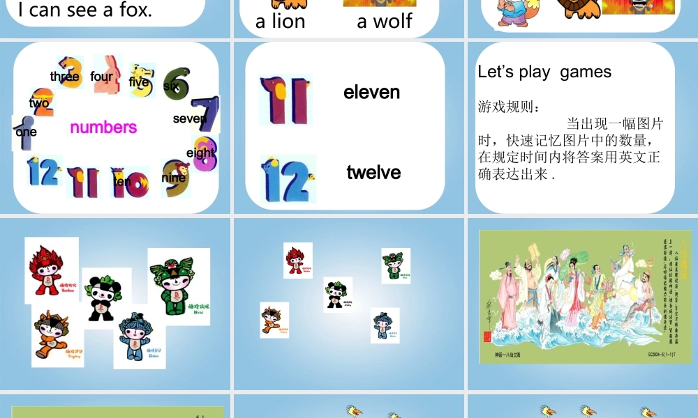 （苏教牛津版）二年级英语下册课件 Unit 6(6)