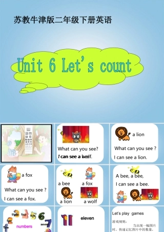 （苏教牛津版）二年级英语下册课件 Unit 6(6)