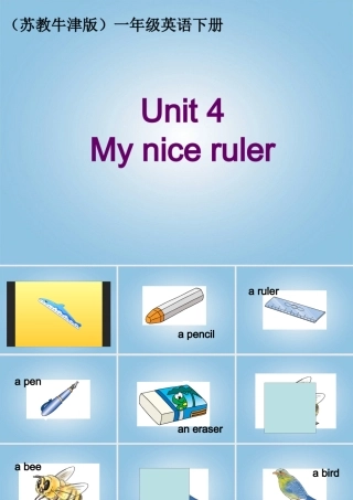 （苏教牛津版）一年级英语下册课件 Unit 4(3)