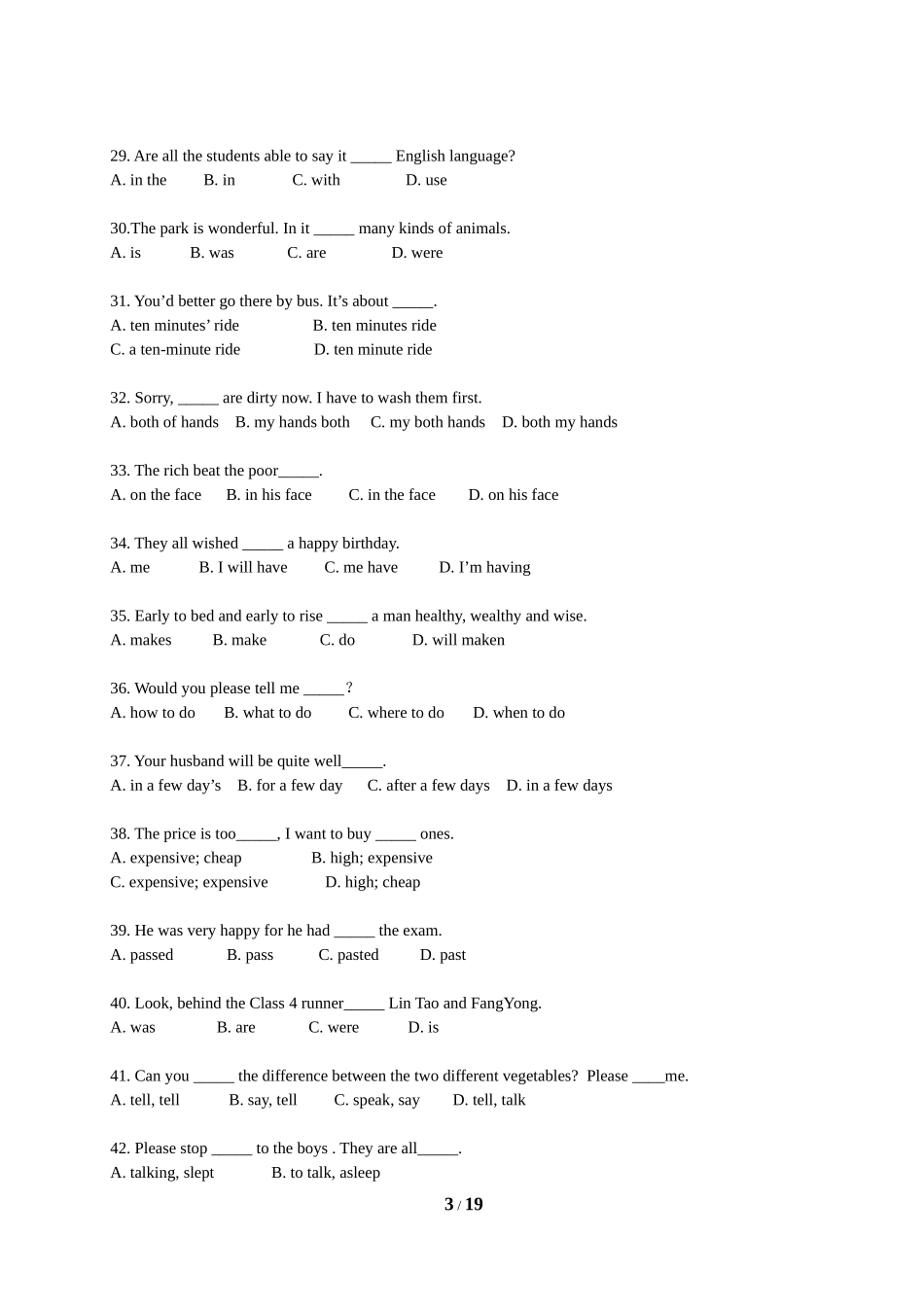《大学英语》第一册期末复习题_第3页