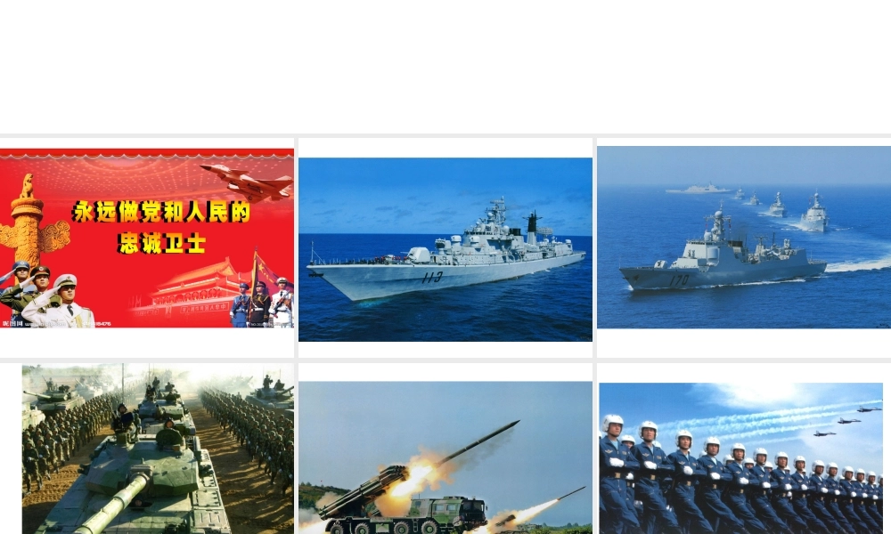 -八年级地理上册 1.1 辽阔的疆域（第2课时）课件 （新版）商务星球版-（新版）商务星球版初中八年级上册地理课件