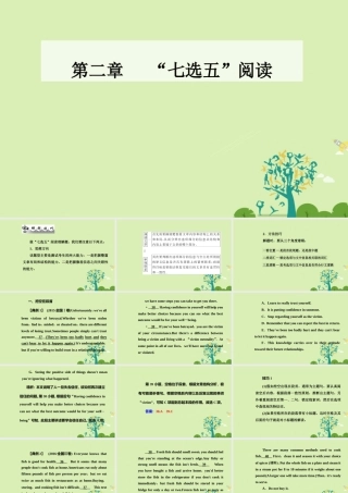 -高考英语二轮复习 第二章“七选五”阅读课件-人教版高三全册英语课件