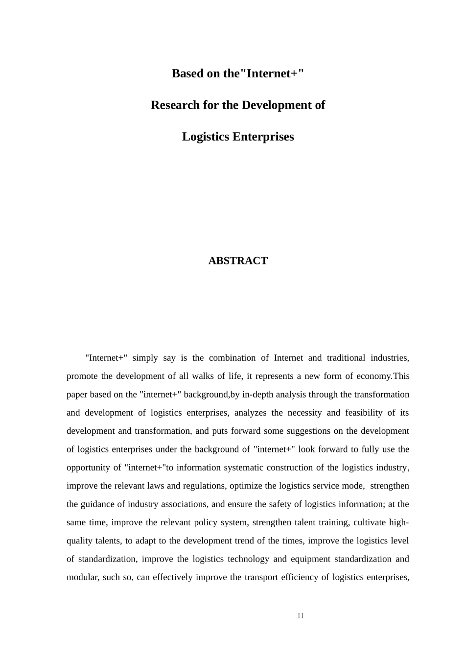 基于“互联网+”的物流企业发展研究分析 计算机科学与技术专业_第2页