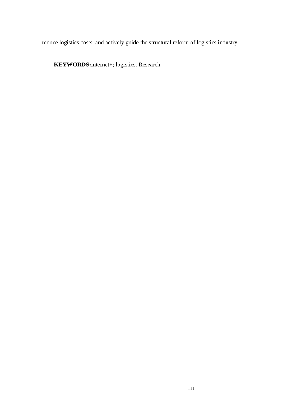 基于“互联网+”的物流企业发展研究分析 计算机科学与技术专业_第3页