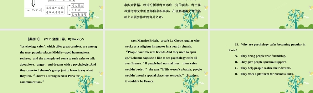 -高考英语二轮复习 第二部分 语篇阅读 第一章 阅读理解课件-人教版高三全册英语课件