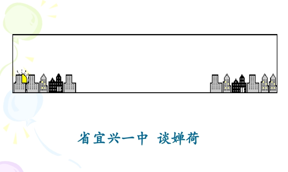 01上课课件金属的腐蚀与防护