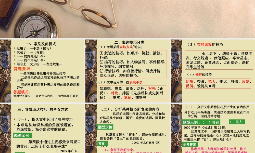 07文学作品阅读