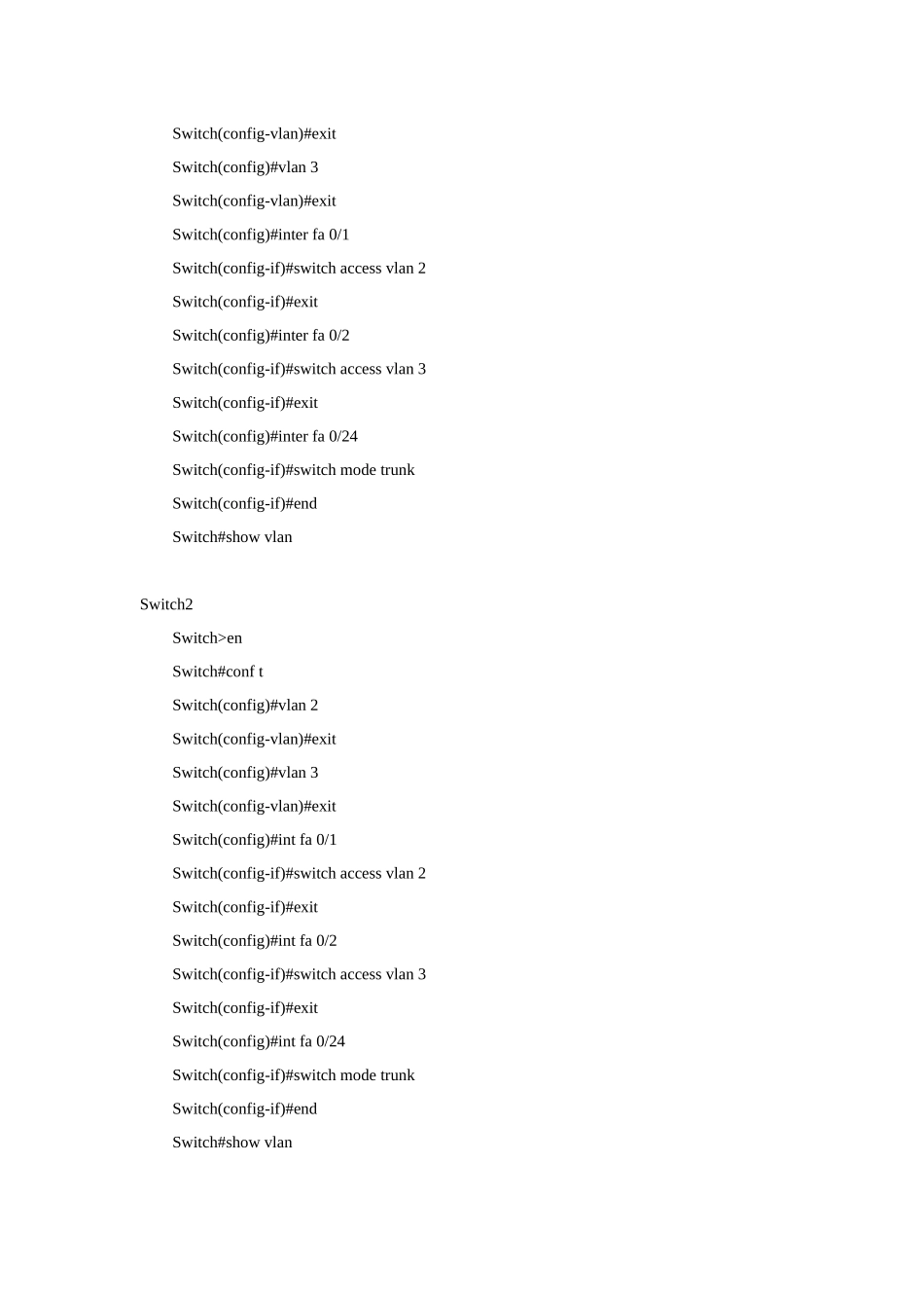 交换机划分Vlan配置实验报告_第3页