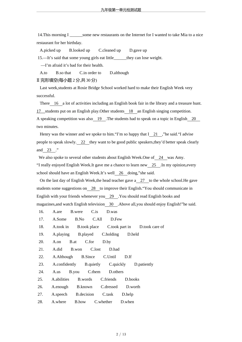 九年级英语第一单元检测试题_第2页