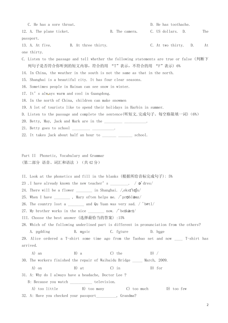 上六年级英语下学期期中试题_第2页