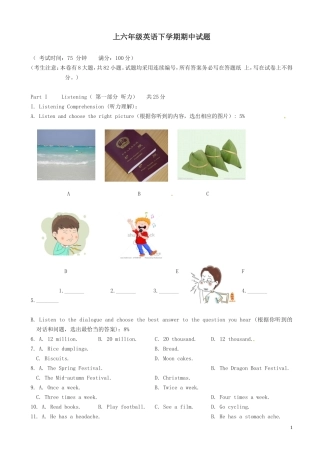 上六年级英语下学期期中试题