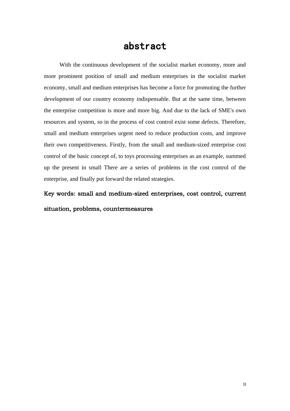 现中小型加工企业的成本控制分析研究玩具加工企业成本控制问题及对策  财务管理专业_第2页