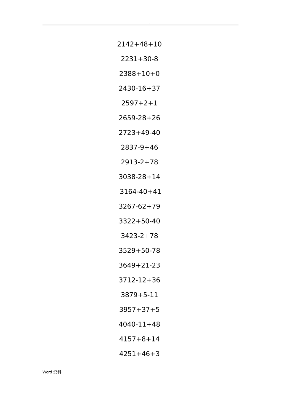 小学二年级加减混合计算题500道测试题_第2页