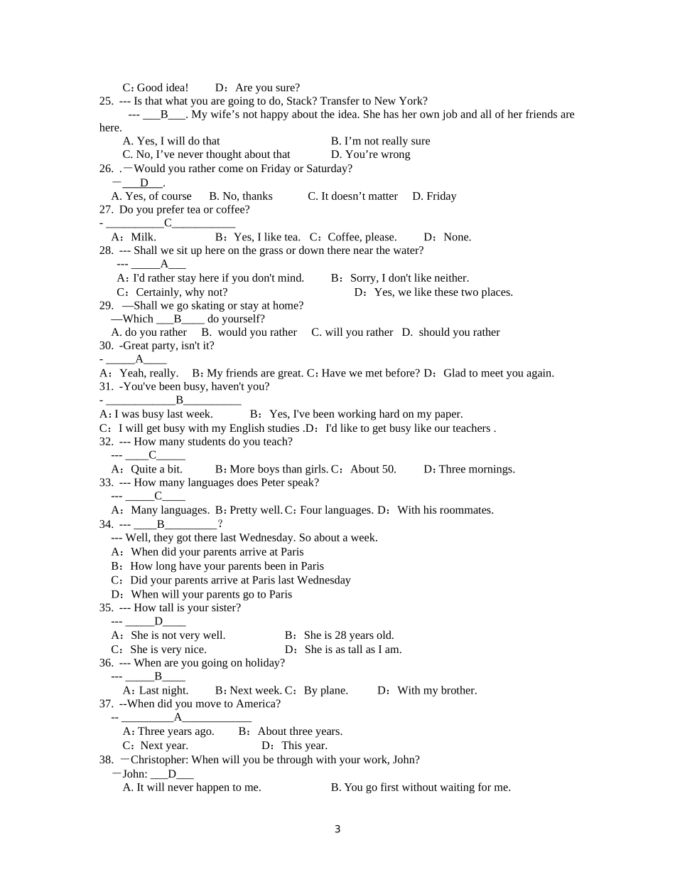 英语统考常考试题的部分内容测试题_第3页