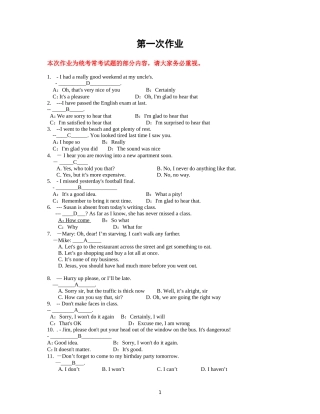 英语统考常考试题的部分内容测试题