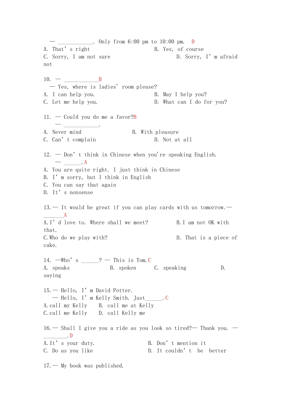 中国医科大学12月考试《英语2》考前辅导_第2页