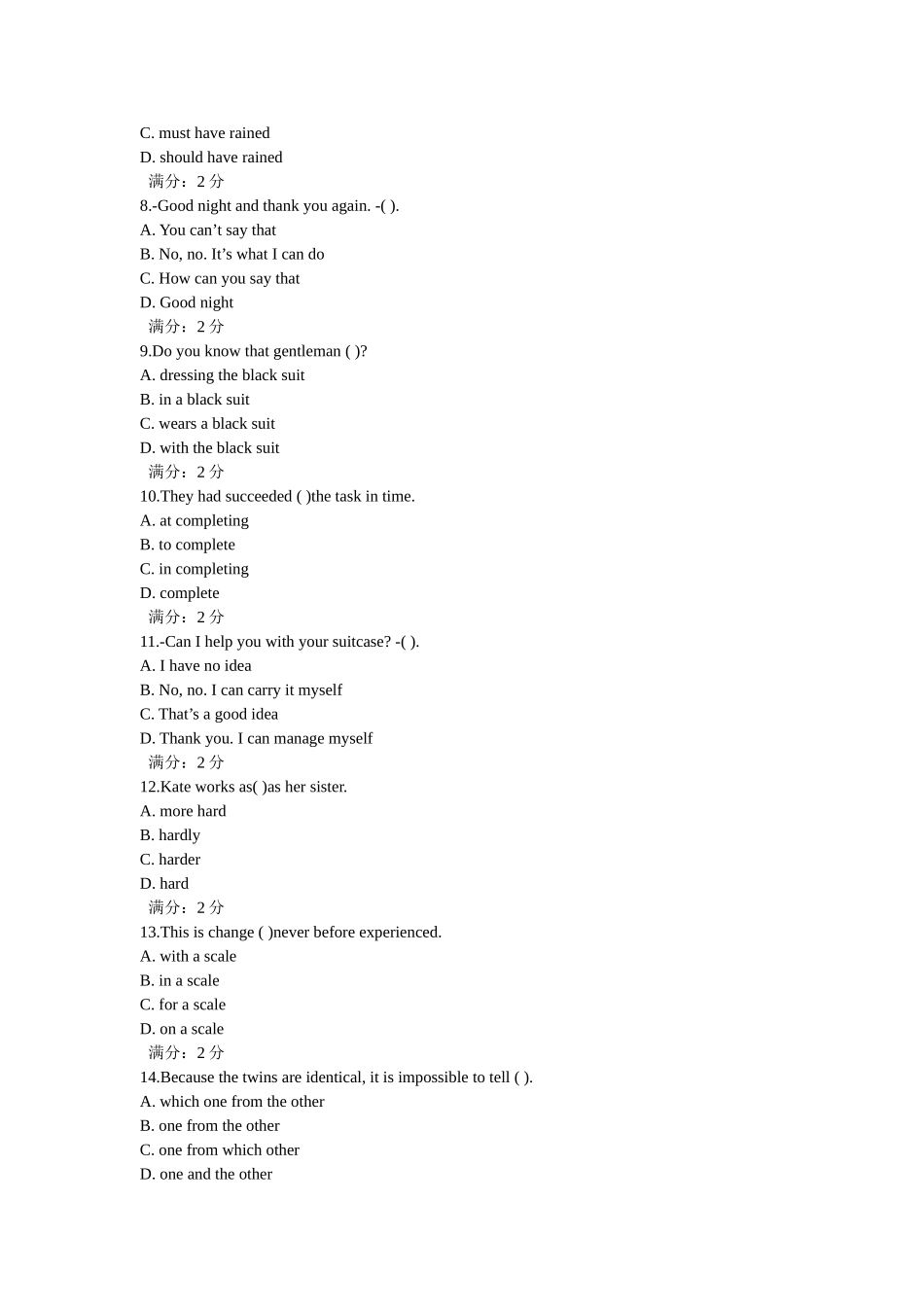 中国医科大学2026年1月考试《开放英语4》在线作业_第2页