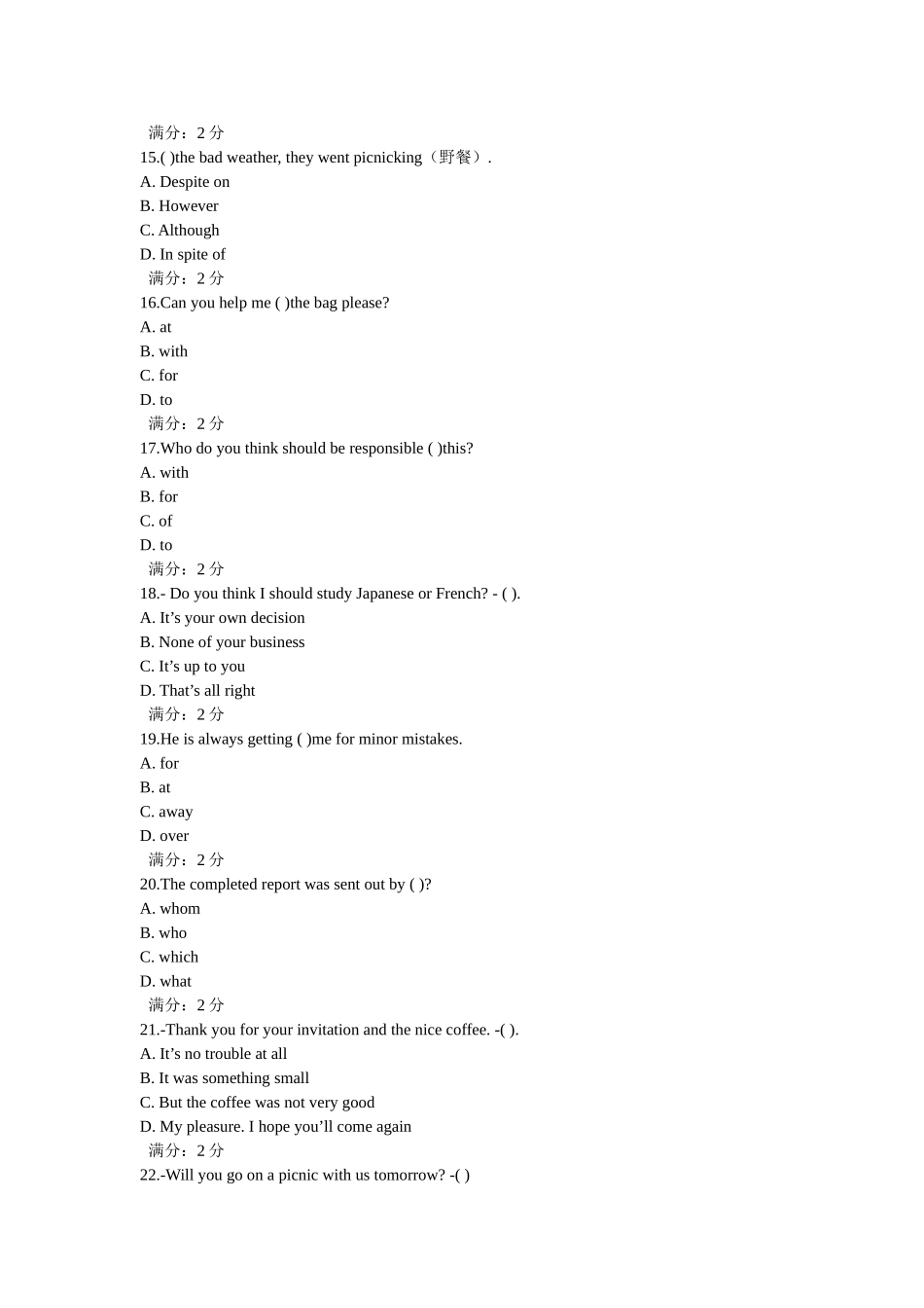 中国医科大学2026年1月考试《开放英语4》在线作业_第3页