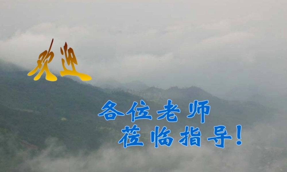 13.2.1三角形全等的条件