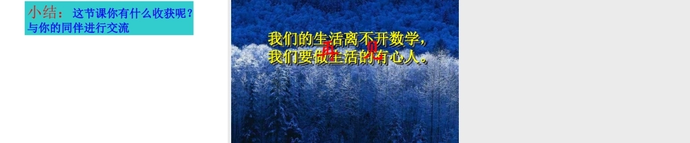 13.2.4 探索直角三角形全等的条件(HL)