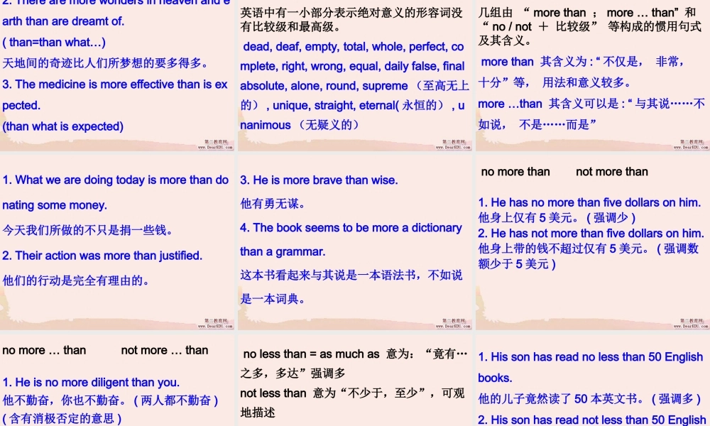 2007届高三英语语法复习专题 新课标 人教版