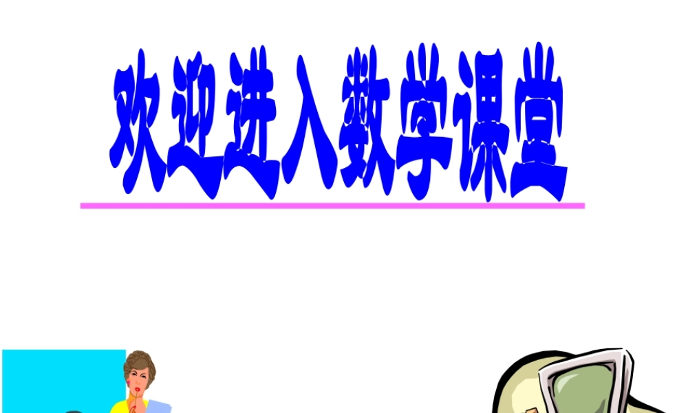 15.3.2 完全平方公式(一)
