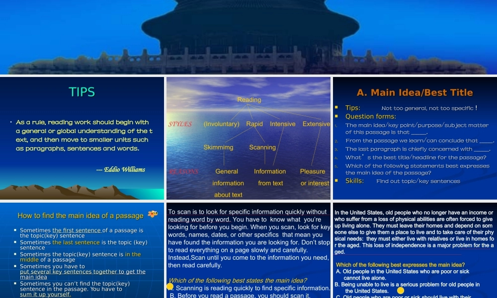 2007年上学期江苏地区高三英语阅读技巧 牛津英语