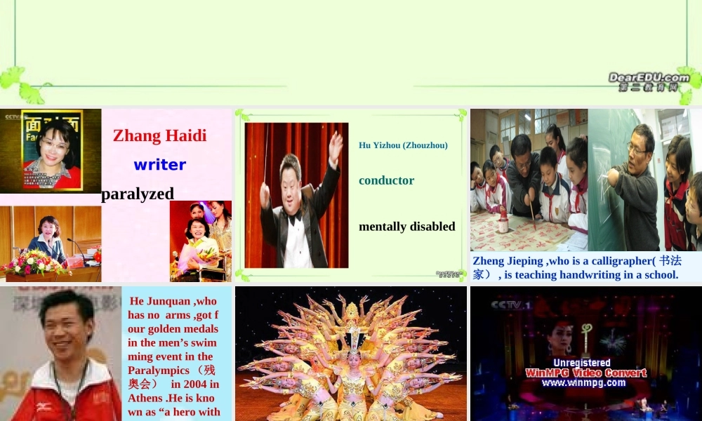 2007年浙江省杭州市高二英语下册Unit17 Reading新课标 人教版