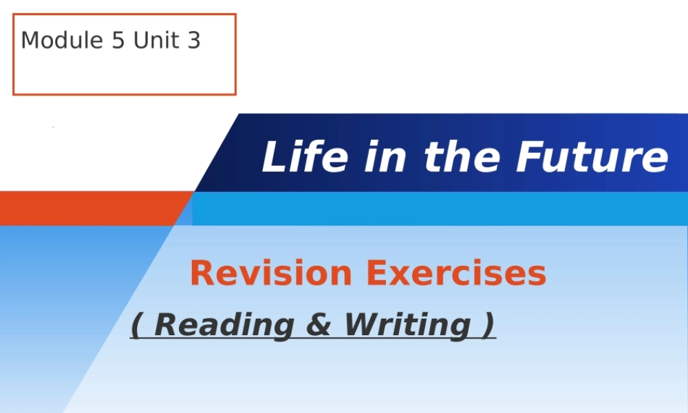 200811台教研会公开课（回浦_吴超玲）