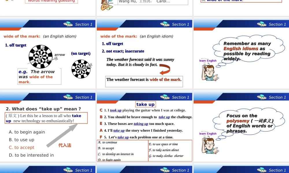 200811台教研会公开课（回浦_吴超玲）