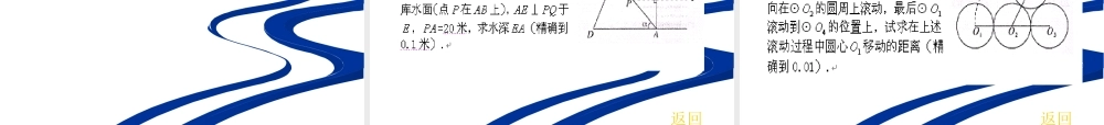 2008年中考学生答卷情况与教学反思（泉州市教科所曾大洋）