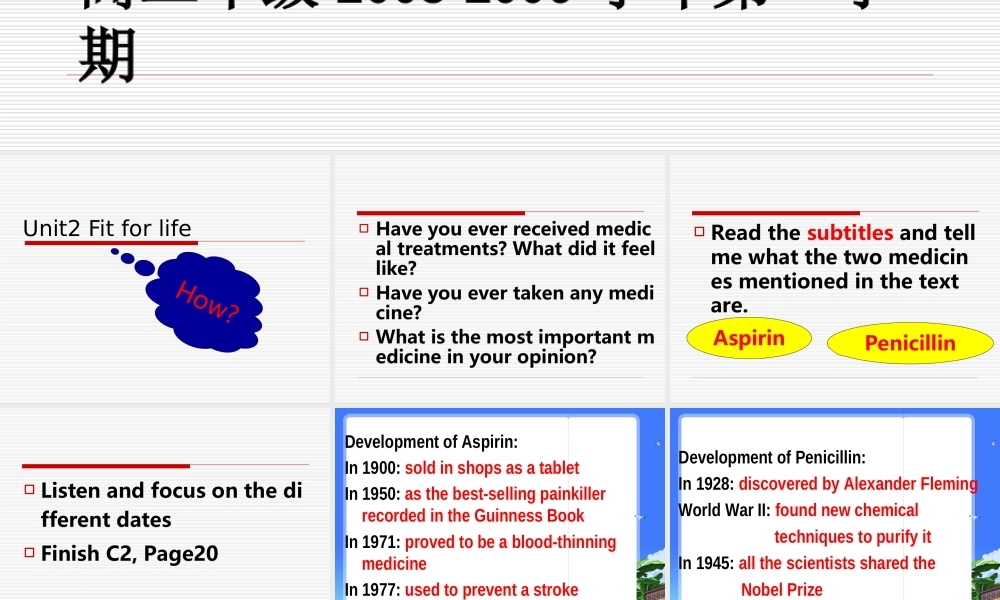 20090211高二英语（reading1_U2_M7）