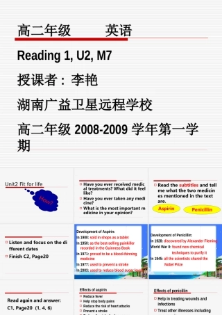 20090211高二英语（reading1_U2_M7）