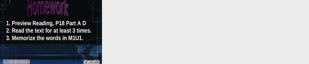 20090211高二英语（U2Word+Study）