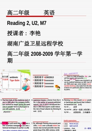 20090212高二英语（reading2_U2_M7）
