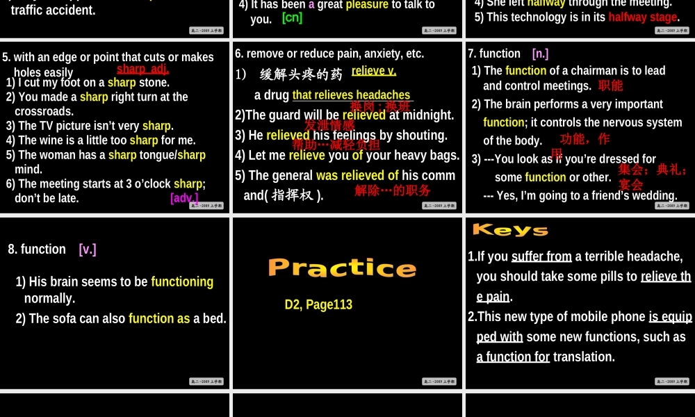 20090219高二英语（word+study(2)）