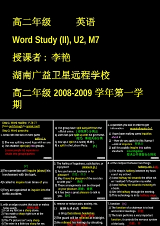 20090219高二英语（word+study(2)）