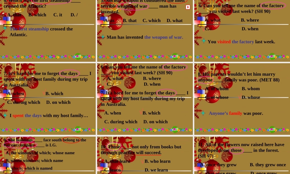 2010上海高三英语高考定语从句归纳总结