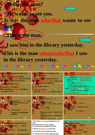 2010上海高三英语高考定语从句归纳总结