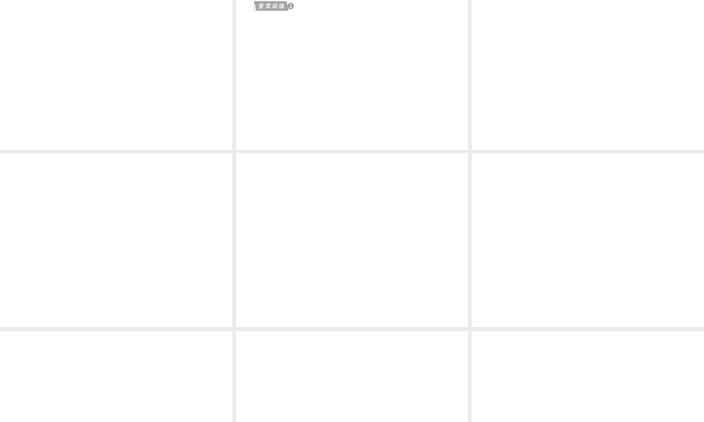 2012版中考化学 专题5 水复习精品课件（含11真题和12预测试题）