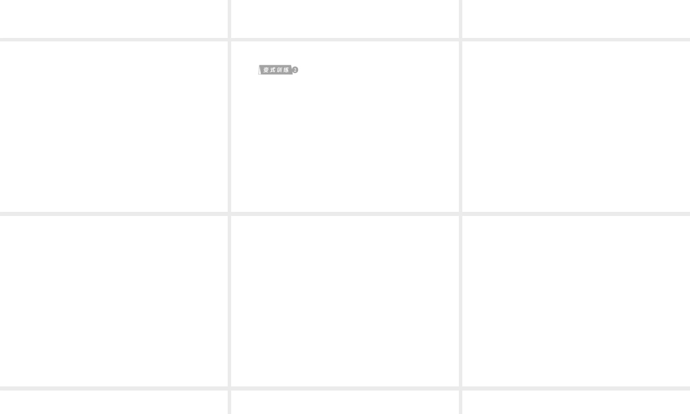 2012版中考化学 专题28 新情境题复习精品课件（含11真题和12预测试题）