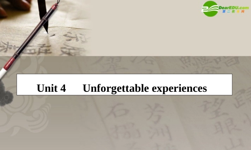 2011届高考英语第一轮总复习经典实用学案 高一册Unit4【精品】