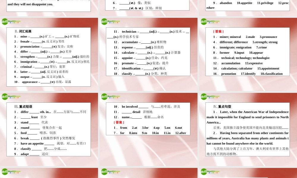 2011届高考英语第一轮总复习经典实用学案 高三册Units3-4【精品】