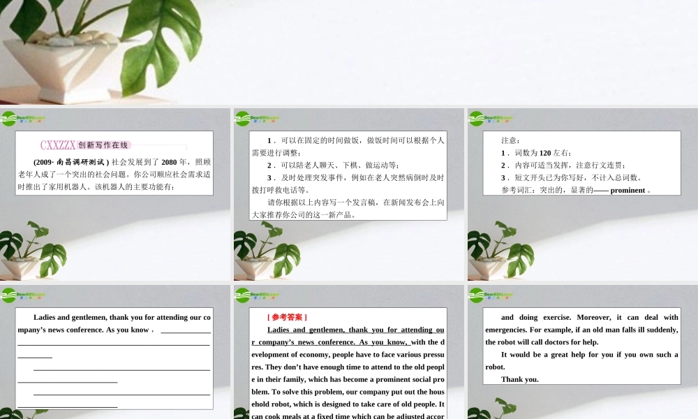 2011届高考英语第一轮总复习经典实用学案 高二册Unit10【精品】