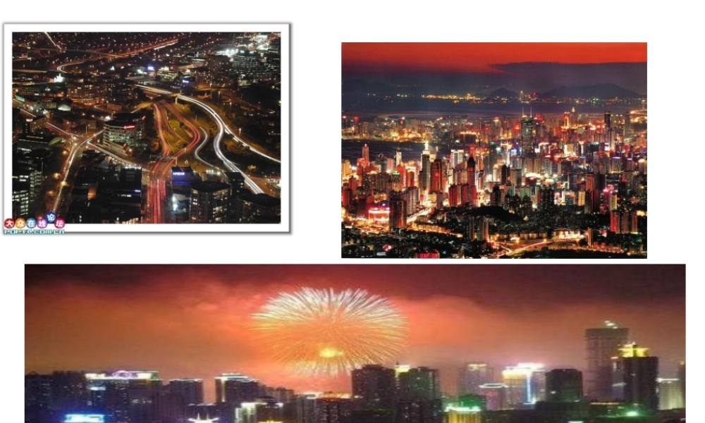 2013年七年级科学上册 3.4 地壳变动和火山地震  地震的知识课件1 浙教版